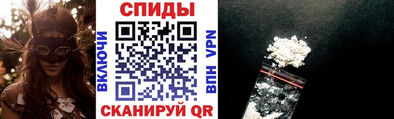 АМФЕТАМИН 97% MEGA ONION Междуреченск наркошоп