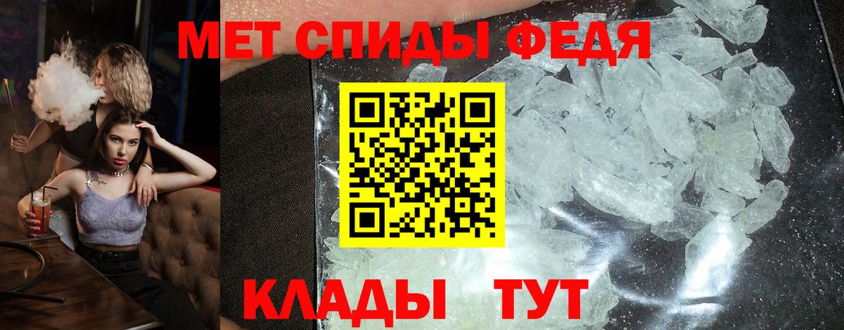 АМФЕТАМИН  нарко площадка наркотические препараты  Amphetamine  Междуреченск  Amphetamine 97%  Вход с VPN 