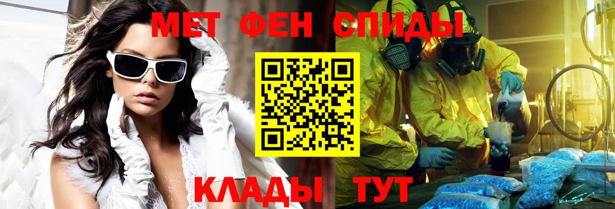 Amphetamine 97% Междуреченск