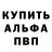 Амфетамин Розовый Haroon Hameed