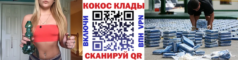 КОКАИН 97%  МЕГА как зайти  Междуреченск 