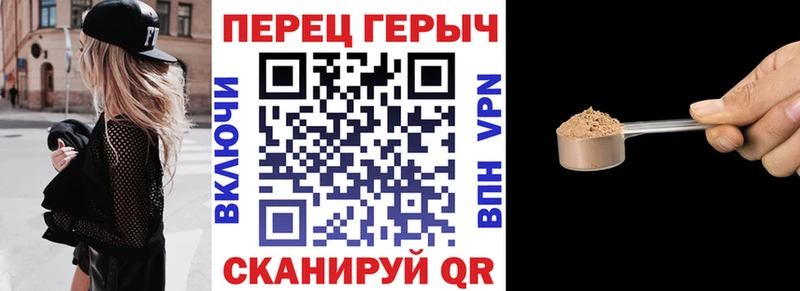 Героин гречка  как найти   Междуреченск 