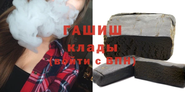 твердый Армянск