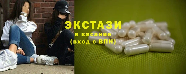 твердый Армянск
