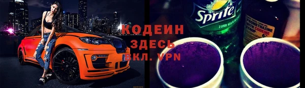 твердый Армянск