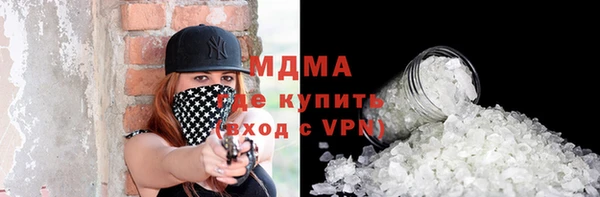 прущий лед Алзамай