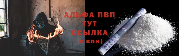 spice Арсеньев