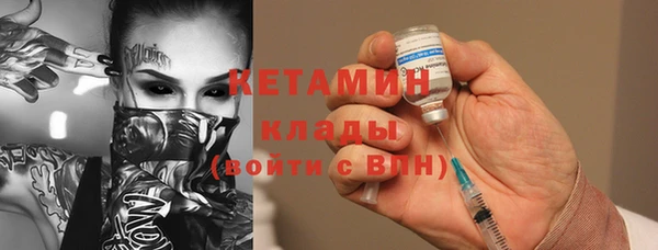 мяу мяу кристалл Аркадак