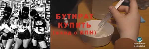 мяу мяу кристалл Аркадак