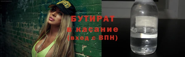 мяу мяу кристалл Аркадак