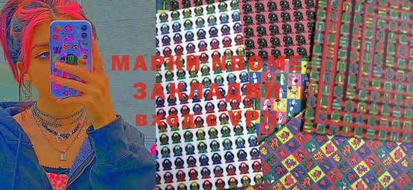 spice Арсеньев
