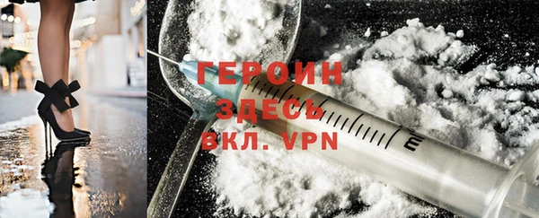 твердый Армянск