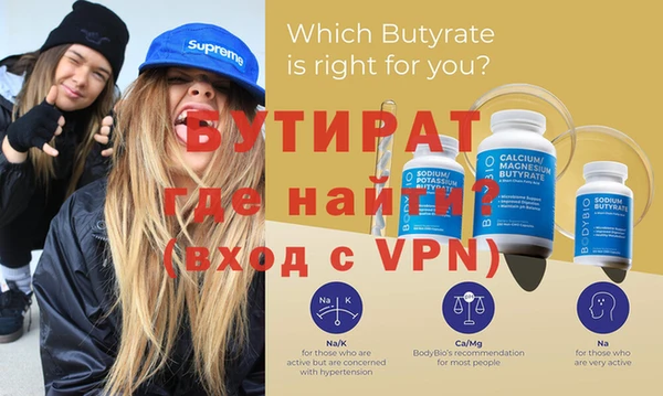 мяу мяу кристалл Аркадак