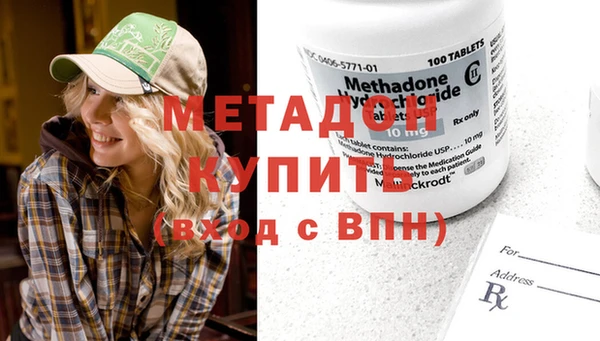 амфетамин Алексеевка