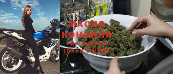 мяу мяу кристалл Аркадак