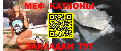ГАЛЛЮЦИНОГЕННЫЕ ГРИБЫ Краснокаменск