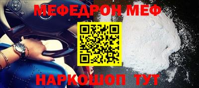 ГАЛЛЮЦИНОГЕННЫЕ ГРИБЫ Краснокаменск