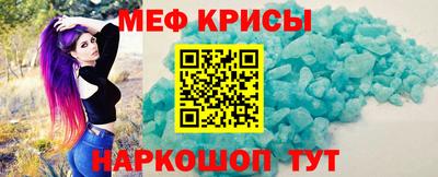 ГАЛЛЮЦИНОГЕННЫЕ ГРИБЫ Краснокаменск