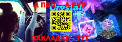 таблы Краснознаменск