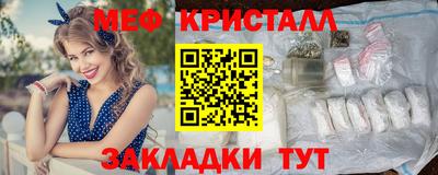 ГАЛЛЮЦИНОГЕННЫЕ ГРИБЫ Краснокаменск