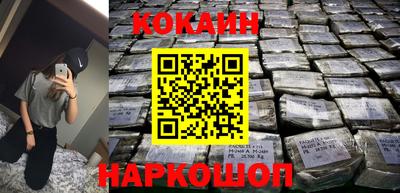 ГАЛЛЮЦИНОГЕННЫЕ ГРИБЫ Краснокаменск