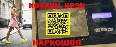 ГАЛЛЮЦИНОГЕННЫЕ ГРИБЫ Краснокаменск