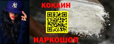 ГАЛЛЮЦИНОГЕННЫЕ ГРИБЫ Краснокаменск