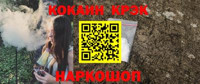 таблы Краснознаменск