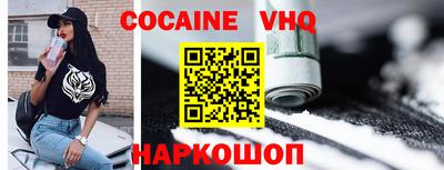 таблы Краснознаменск