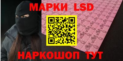 таблы Краснознаменск