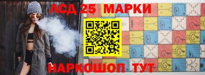 таблы Краснознаменск