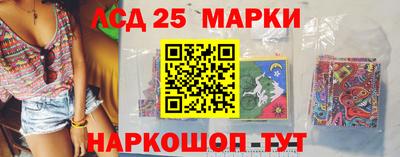 таблы Краснознаменск