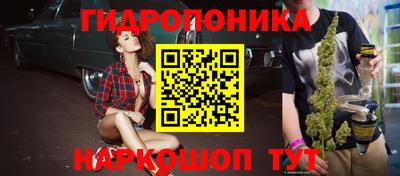 таблы Краснознаменск