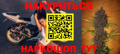 таблы Краснознаменск