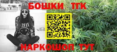 таблы Краснознаменск