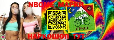 ГАЛЛЮЦИНОГЕННЫЕ ГРИБЫ Краснокаменск