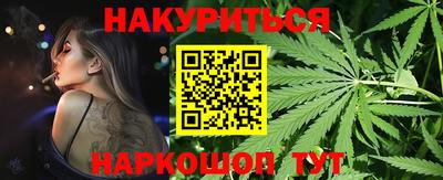 ГАЛЛЮЦИНОГЕННЫЕ ГРИБЫ Краснокаменск