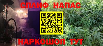 ГАЛЛЮЦИНОГЕННЫЕ ГРИБЫ Краснокаменск