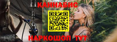 таблы Краснознаменск