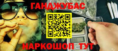 ГАЛЛЮЦИНОГЕННЫЕ ГРИБЫ Краснокаменск