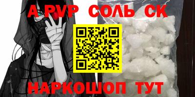 ГАЛЛЮЦИНОГЕННЫЕ ГРИБЫ Краснокаменск