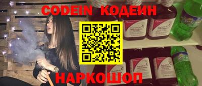 ГАЛЛЮЦИНОГЕННЫЕ ГРИБЫ Краснокаменск