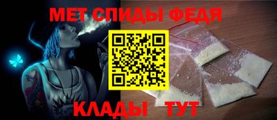 таблы Краснознаменск