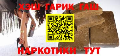 таблы Краснознаменск
