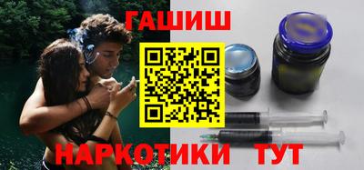 таблы Краснознаменск