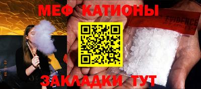 ГАЛЛЮЦИНОГЕННЫЕ ГРИБЫ Краснокаменск