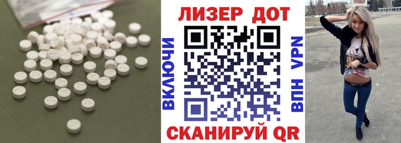 kraken tor  магазин продажи наркотиков  Междуреченск  LSD-25 экстази ecstasy 