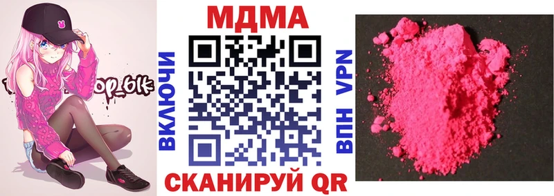 МДМА VHQ  где продают наркотики  Междуреченск 
