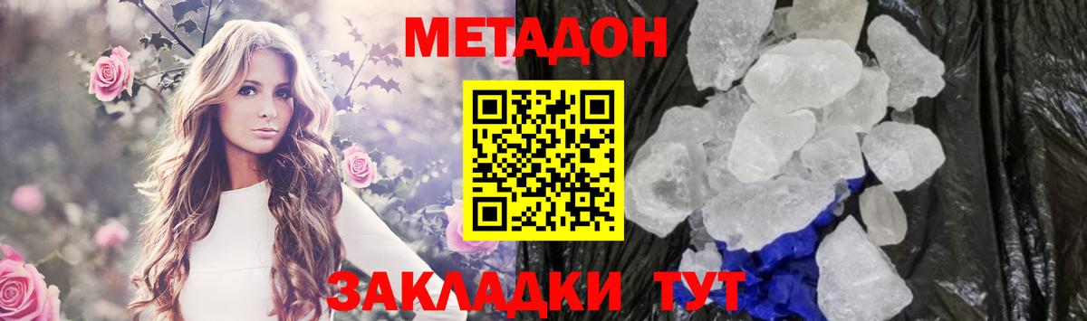 Альфа ПВП Междуреченск