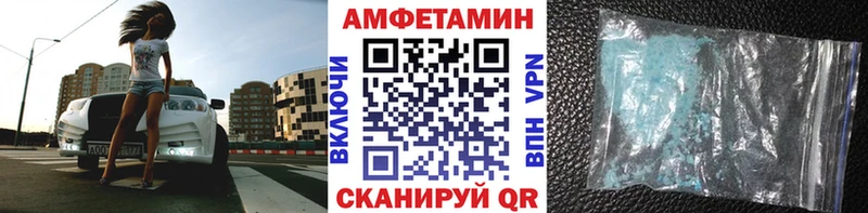 МЕТАМФЕТАМИН пудра Междуреченск